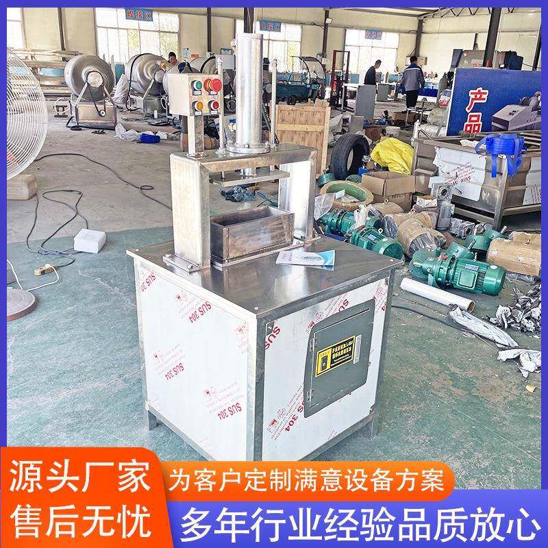 火锅肥牛肥羊成套加工设备汉堡牛肉饼鸡肉饼成型机肥牛整形机