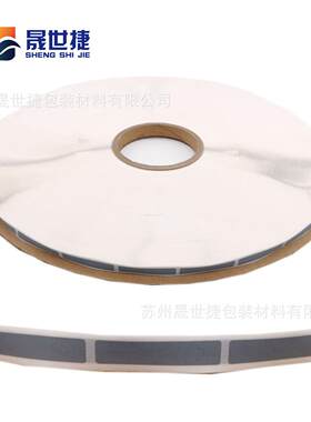 供应密码条刮奖膜机贴卷标刮刮膜各规格手贴刮刮银8*40mm