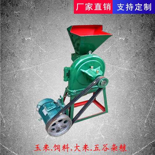 锐达玉米中药五谷杂粮红豆磨碎机齿爪式FFC-45A自动上料型粉碎机