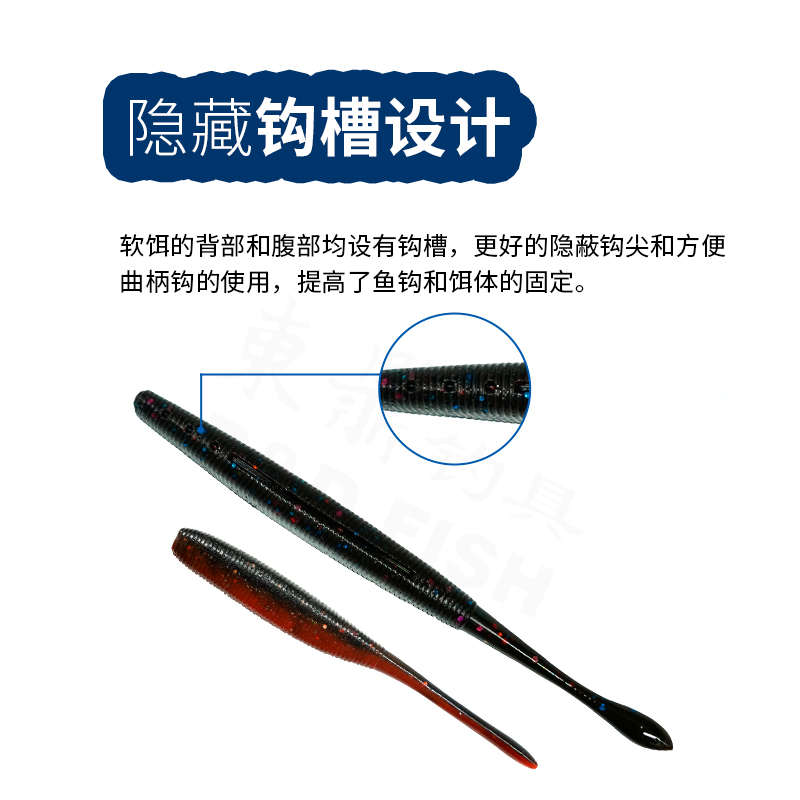东鼎摇摆鱼摆尾虫33.8高比重沉水无铅饵鲈鱼鳜鱼