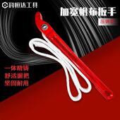 加帆布钢丝皮带手滤芯扳厚滤清普洛恩器子压铸铝板多功能机滤拆卸