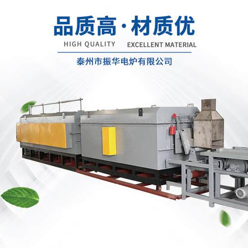 网带烧结炉退火炉网带式隧道炉粉末冶金网带炉固化炉