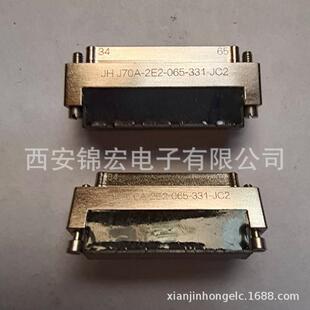 321 051 JC锦宏牌微小型矩形电连接器插件 2E2 自产直发插头J70A