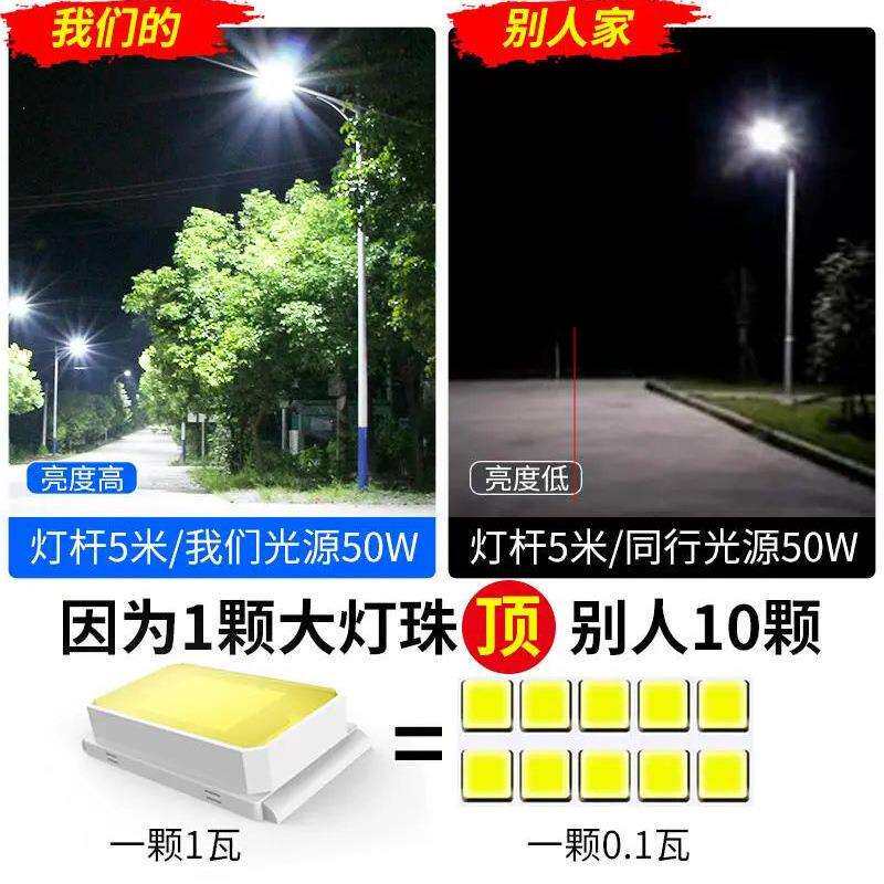 太阳能路灯全套带杆农村户外超亮6米led照明灯天黑自动亮路灯厂