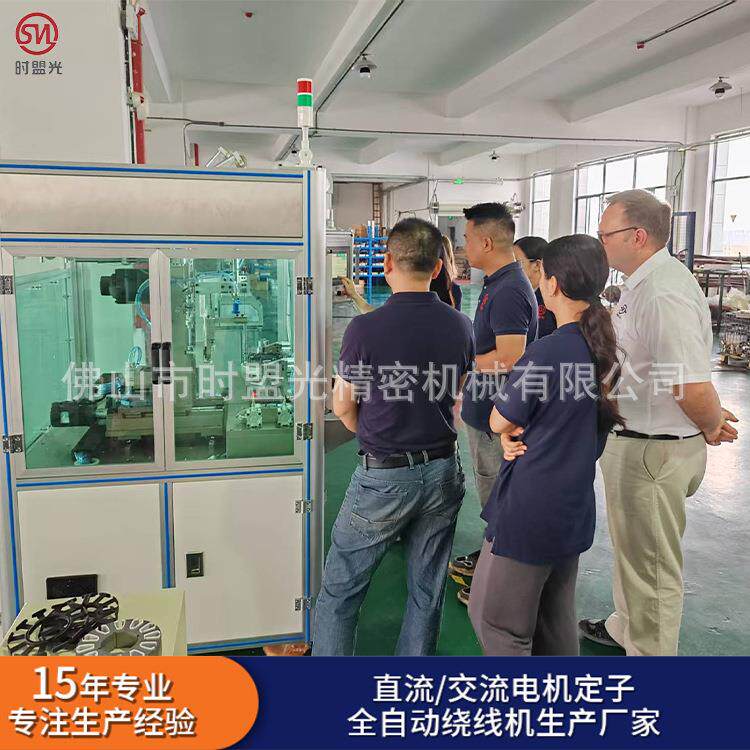 定子绕线机无刷直流电机绕线机设备转子绝缘喷涂机静电粉末涂敷机
