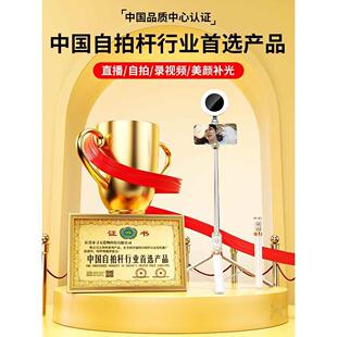 2024新款自拍杆三脚架手机防抖自拍神器360度旋转手机架支架多功