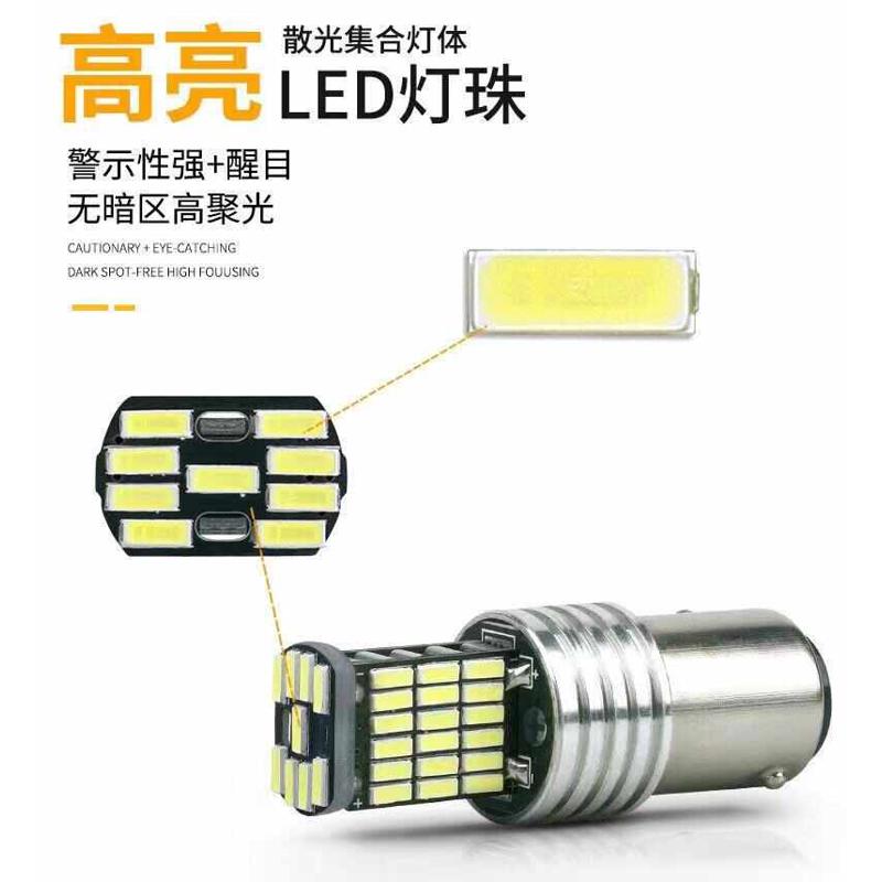 超亮12v24v汽车货车led刹车灯泡改装后雾灯车尾灯倒车灯转向灯泡