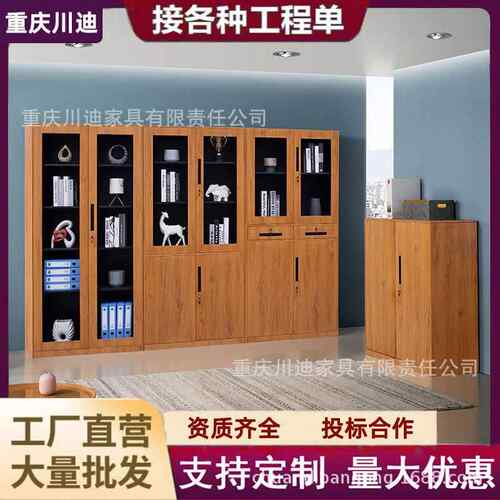钢制木纹转印柜带锁玻璃资料柜收纳柜办公室凭证柜