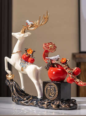 新中式家居福鹿摆件客厅玄关酒柜电视柜乔迁新居开业礼品