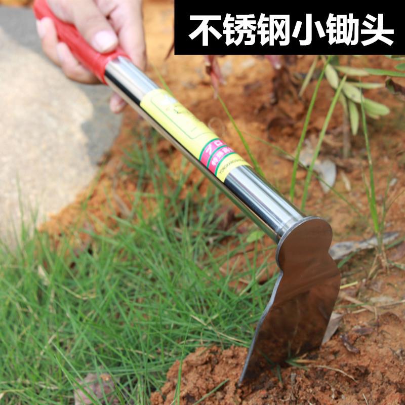 不锈钢锄头除草耙子农具种菜种地钓鱼小锄头花锄农用园艺工具