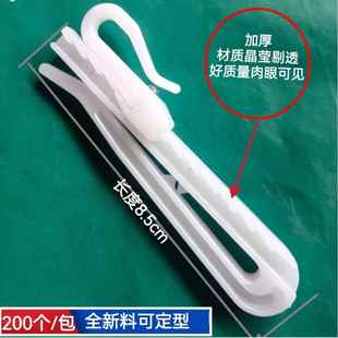 韩折挂钩配件加厚伸缩塑料钩子韩褶调节钩 窗帘调节钩降升钩式