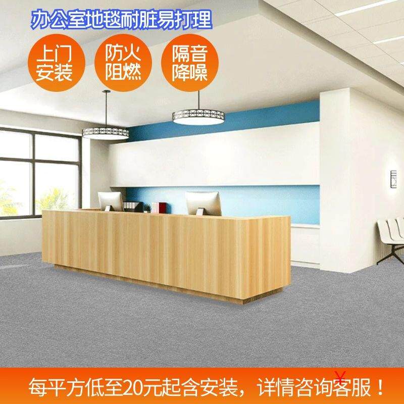 写字楼隔音地毯丙纶圈绒工厂展厅办公室地毯满铺灰色耐赃上门安装