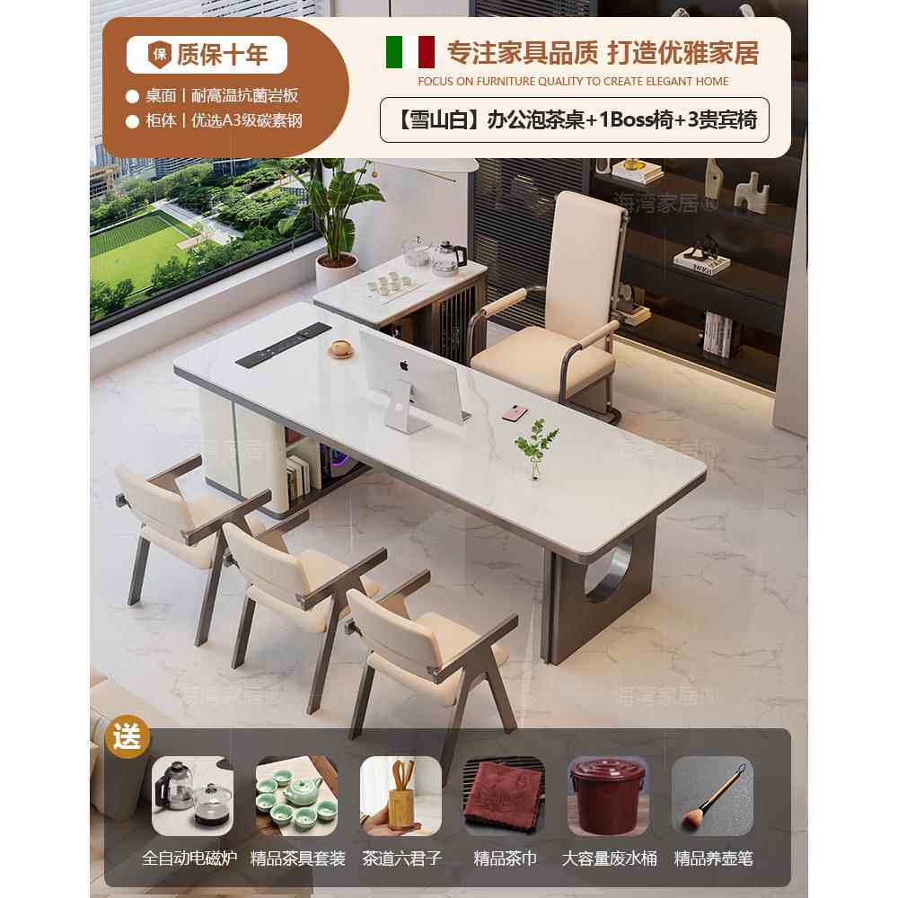 正品2025新款高端岩板茶桌烧水壶一体嵌入式自全家办用公动岛台老