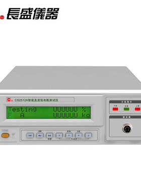 欧cs2550/计/欧电阻直流测试仪毫cs2512b低微a/表长盛cs2512智能