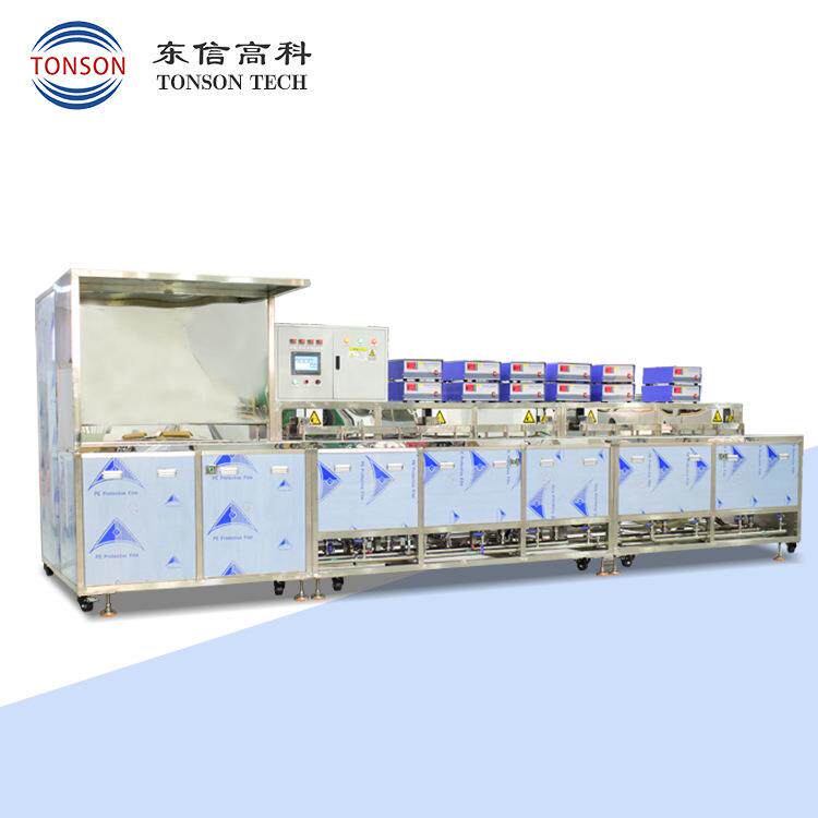 半自动光学玻璃超声波清洗机手机镜头光学镜片镀膜前清洗设备