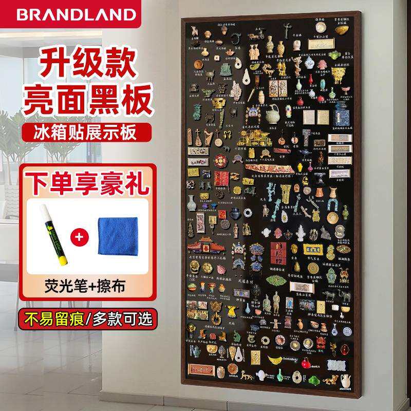 升级磁性亮面白板桌面黑板木制复古框可磁吸冰箱贴展示板书写板