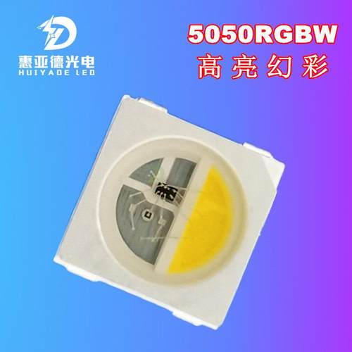 5050RGBW幻彩灯珠IC全彩SK6812 WS2812红蓝绿白四合一智能外控LED