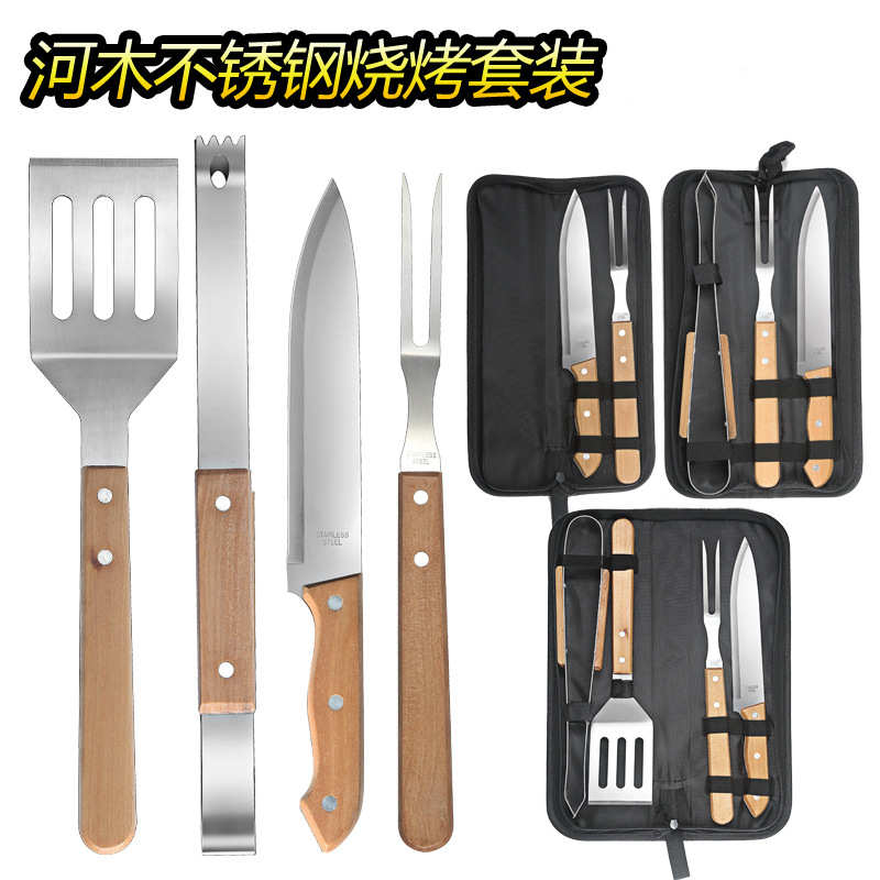 木柄不锈钢烧烤BBQ工具 户外野营家用布袋烤具叉铲夹烤肉组合工具