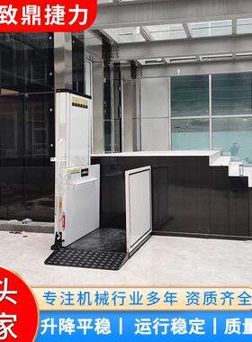 垂直无障碍升降平台性能稳定规格齐全质量保障垂直无障碍升降平台
