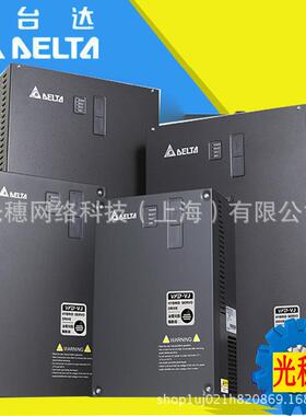 【议价】全新原装VFD300VL43A-J台达变频器 油电伺服驱动器30KW/3