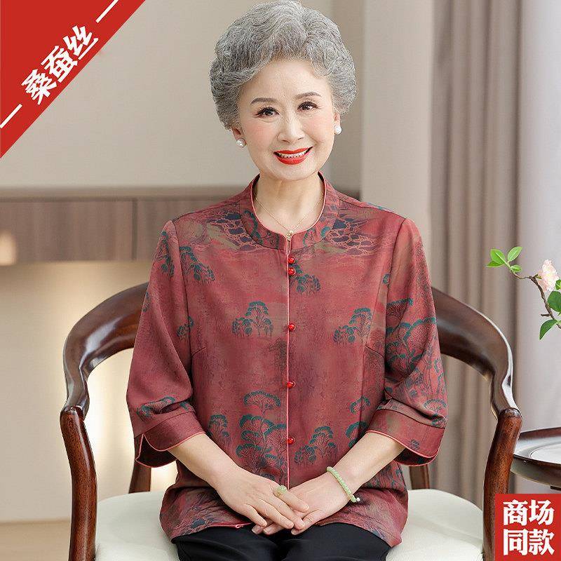 老年人夏装高档品牌香云纱上衣国风妈妈衬衫老太太桑蚕丝真丝衬衫