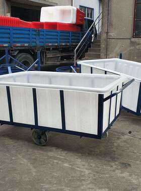 1200L塑料方箱1500L推布车内胆印染厂周转方桶1800L布草车