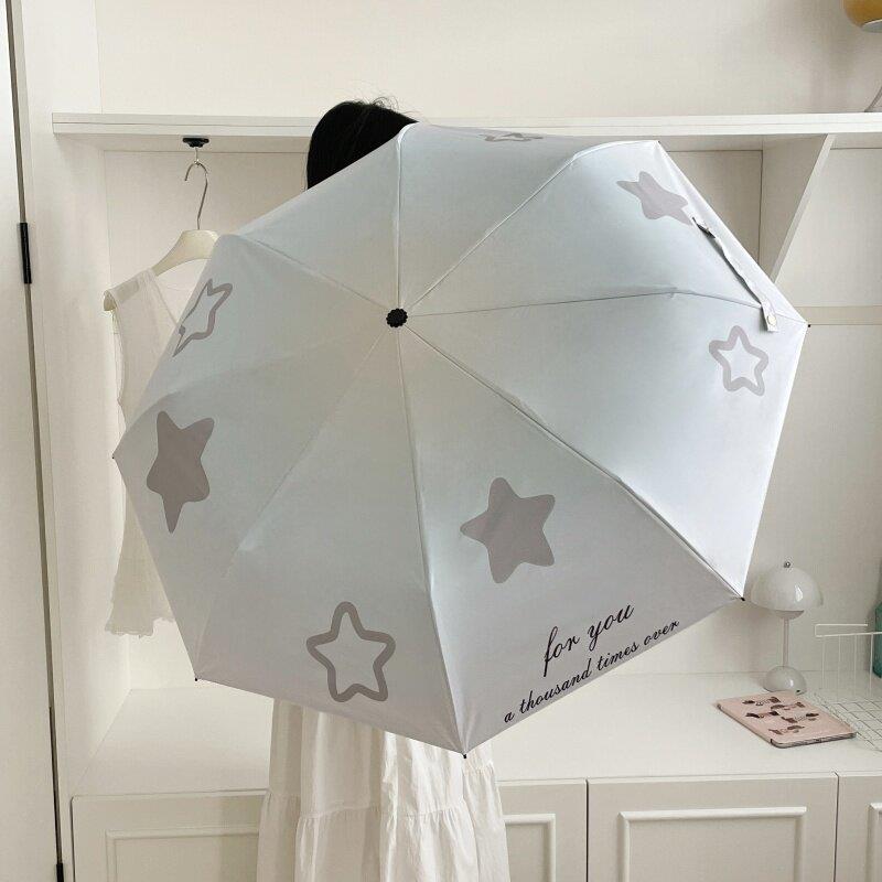 星星雨伞ins紫外线全自动折叠防晒遮阳伞晴雨两用遮阳伞可携式
