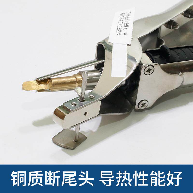 用不尾锈钢瓦斯断钳仔猪充气剪尾钳兽用MKJ猪电小热断猪尾钳养猪