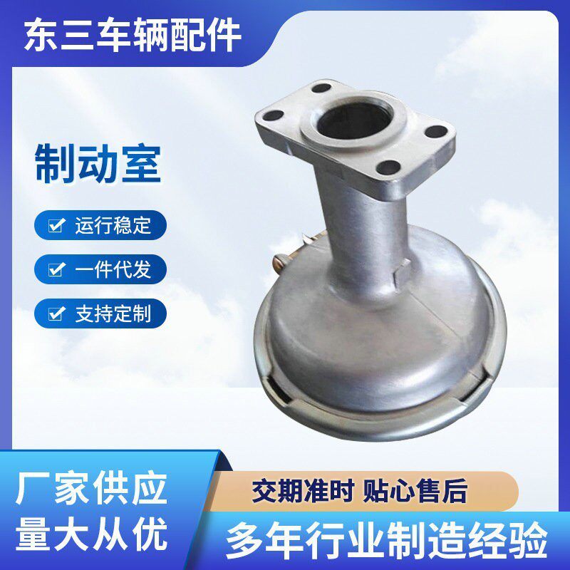 卡车五十铃制动配件FV517中桥弹簧制动气室刹车分泵 8981456800