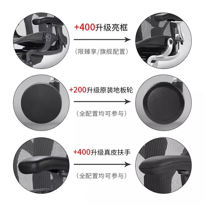 批aeron2代人体工学椅家用电脑椅久坐办公椅电竞椅转
