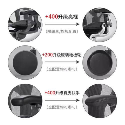 批aeron2代人体工学椅家用电脑椅久坐办公椅电竞椅转