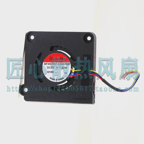 建准SUNON MF40070V1-C03C-S99 DC 5V 1.82W 4厘米鼓风机 PWM调速