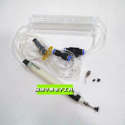 气动真空贴片机 强力真空吸笔 IC起拔器气动吸笔 SMT贴片吸放工具