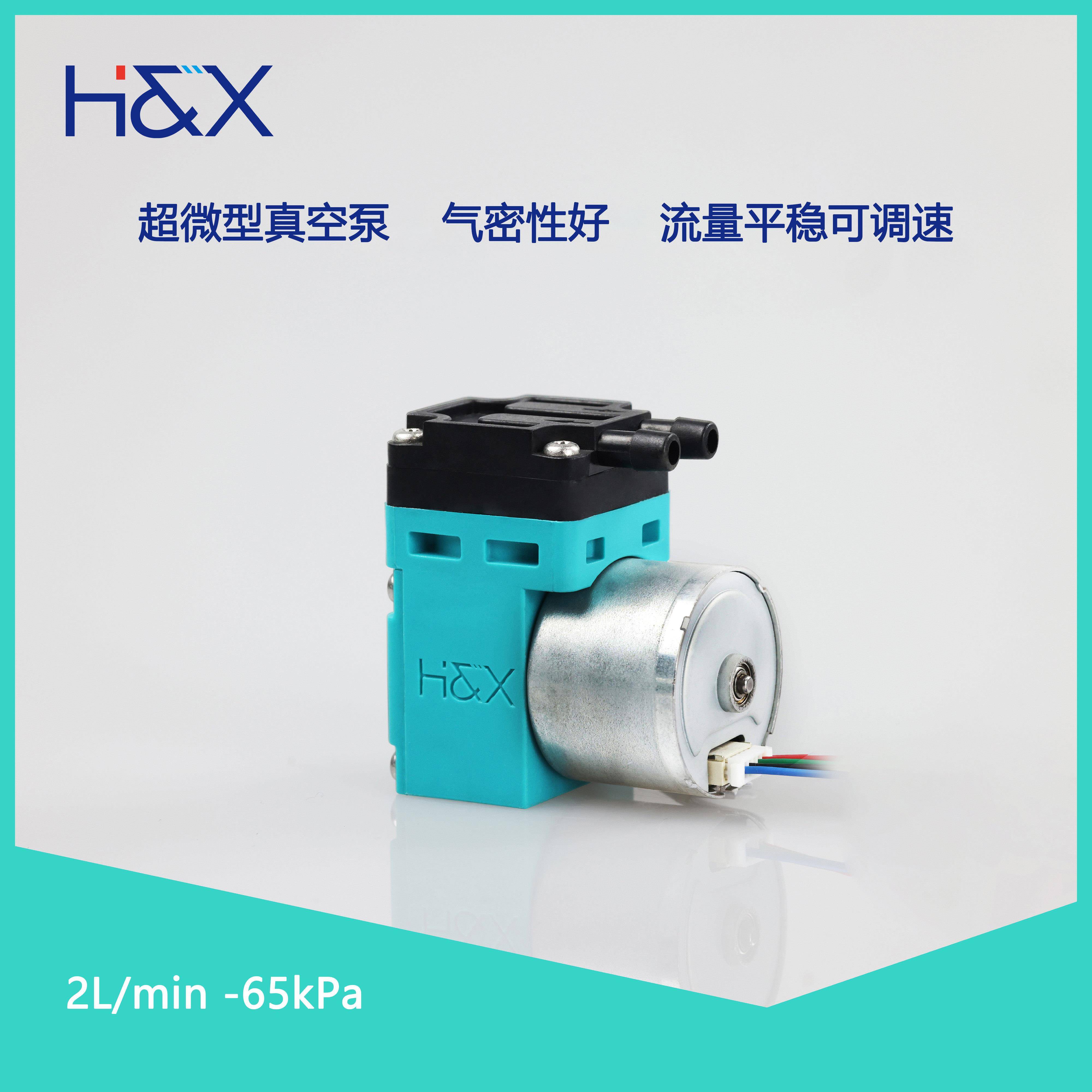 2L/min -70kPa小尺寸可调速微型隔膜泵采样泵微型气泵抽气负压泵