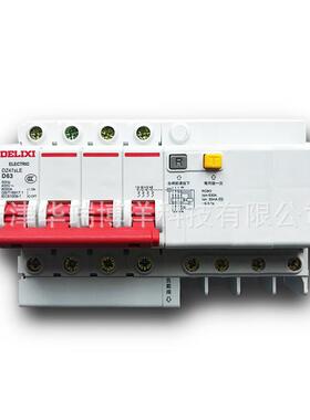 DZ47SLEN4D63小型漏电保护断路器DZ47sLE 4P D 63A微型漏保