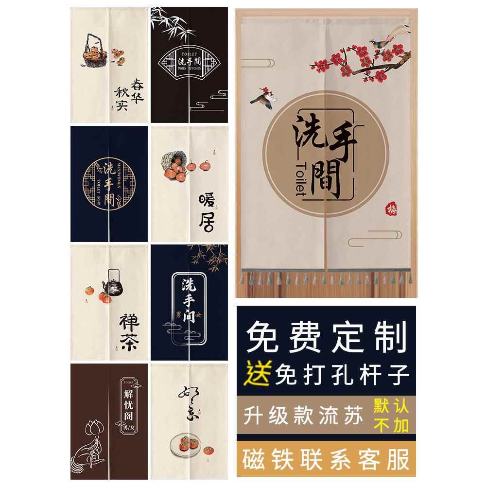 中式古典布艺门帘卫生间门对门化解布帘厕所玄关隔断半截半帘