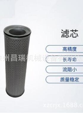徐工混凝土泵车原厂803441242滤芯EF-108 配件备件液压回油吸油