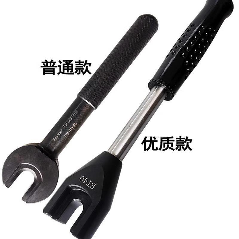 BT40刀柄拉钉扳手BT30拉丁拆装扳手BT50加硬拉钉耐磨防滑扳手