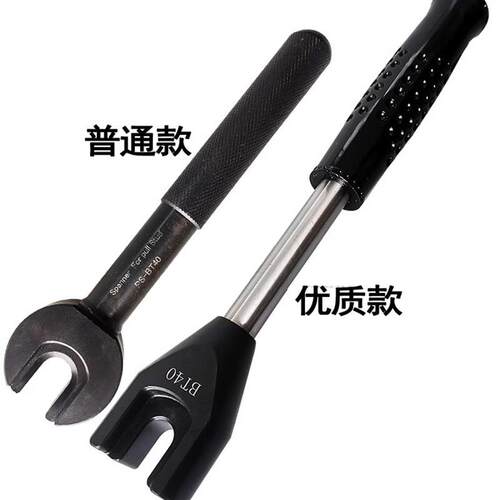 BT40刀柄拉钉扳手BT30拉丁拆装扳手BT50加硬拉钉耐磨防滑扳手