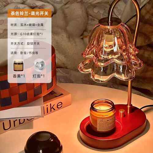 正品覆感古铃兰香薰灯无火氛围卧装蜡饰台灯香薰加热融灯室床头台