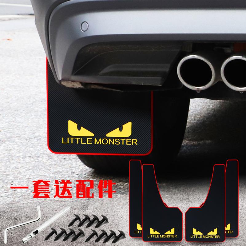 挡泥板汽车通用SUV 越野车挡泥板软胶皮汽车挡泥板通用改装轿车