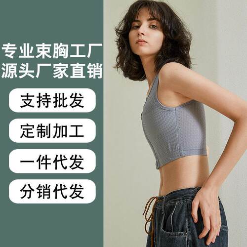 Mesh Chest Binder Transgender FTM Front Zipper Breathable