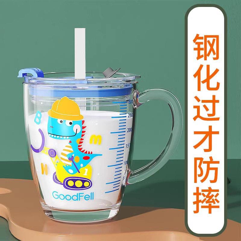 儿童牛奶杯防摔玻璃微波炉加热带刻度宝宝喝奶粉专用杯吸管