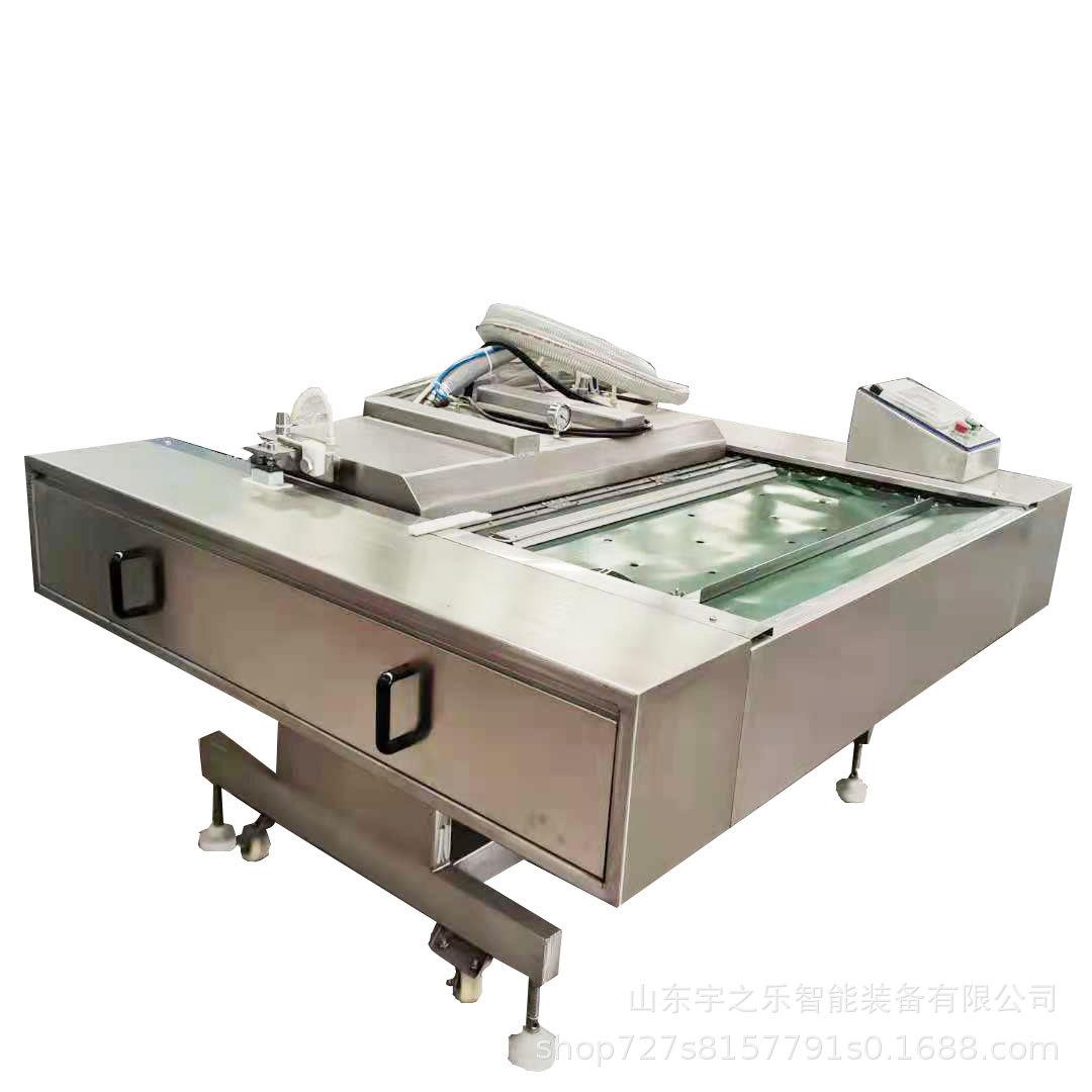 蜜枣滚动式真空包装机鸡翅连续封口机酱汁肉包装设备滚动包装机