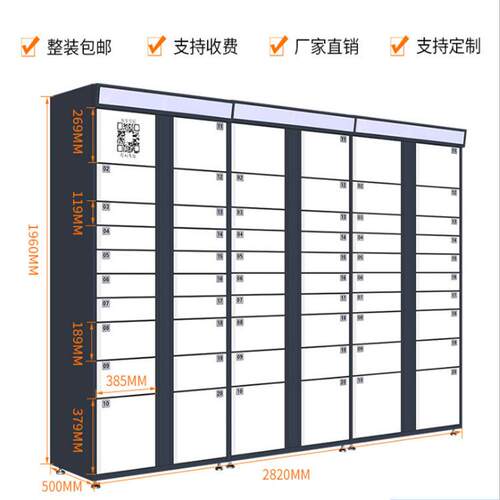 设计智能书柜社区微型图书柜自助借还柜图书馆共享借书柜子