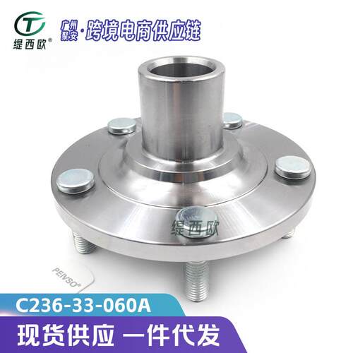 适用于马自达 3 5 2.0L 2.3L 2005-2015 轮毂轴承单元 C236-33-06
