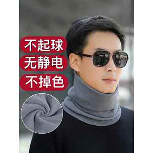 男士冬季保暖加厚围巾，户外自行车及摩托车女性防风面罩*