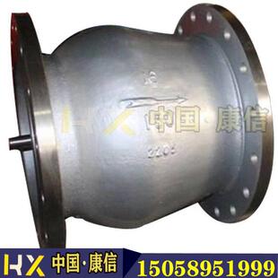 康信供应GLH41H轴流式止回阀xj