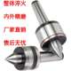 高精度 通轴防震刀重型回转顶尖莫氏MT4号5号6号公制80车床活顶针