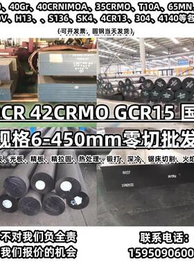 现货Q345B/D/E/R圆钢Q355Q/Q390/Q420高强实心圆棒钢20碳结合金钢